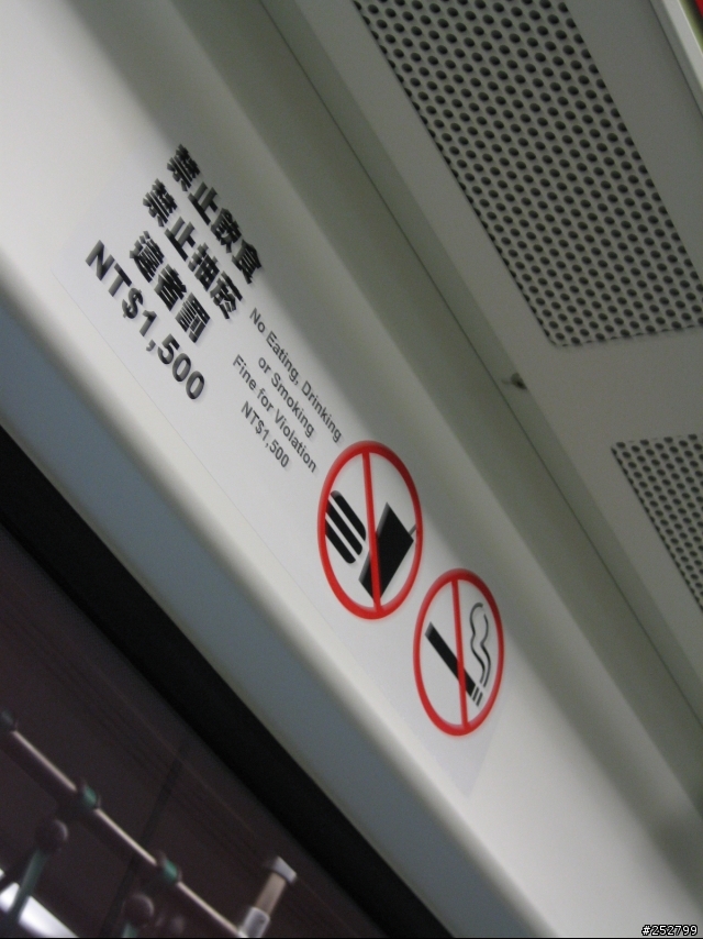 高雄捷運試乘,陪你過年