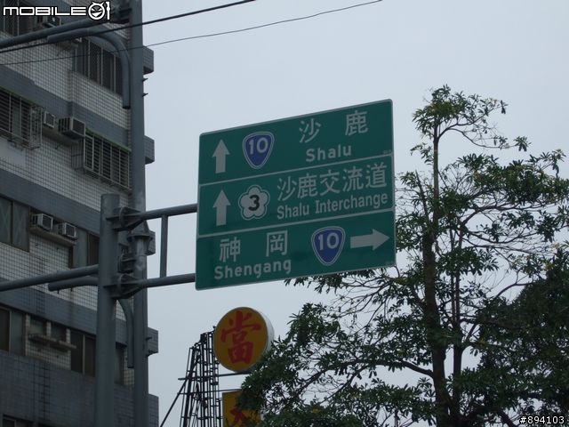 過年環島冒險日記