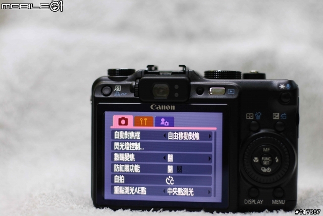 G9+套筒望遠鏡開箱照