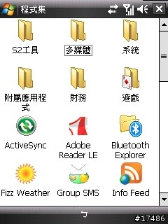 A_C S2工具 0.99P ~ 更新S2P 0.17