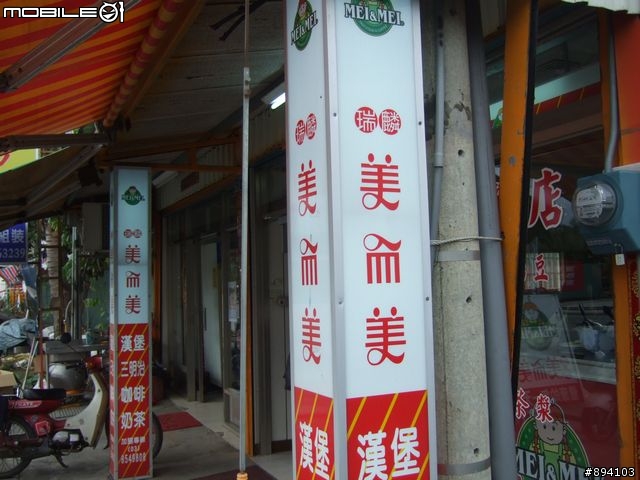 過年環島冒險日記