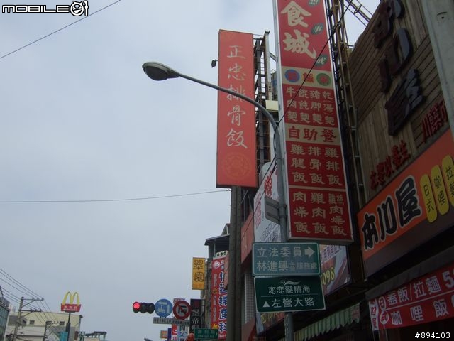 過年環島冒險日記
