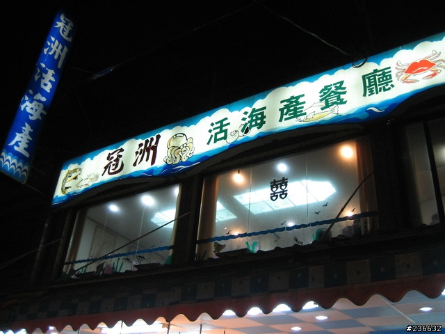 〃11人8台車瘋狂騎機車環島9日遊〃歐都邁兔台玩~!