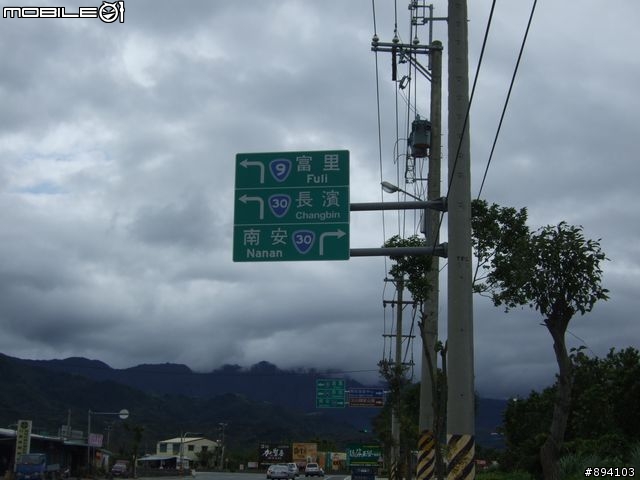 過年環島冒險日記