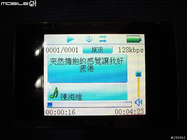 平價waki waki mp4簡單開箱