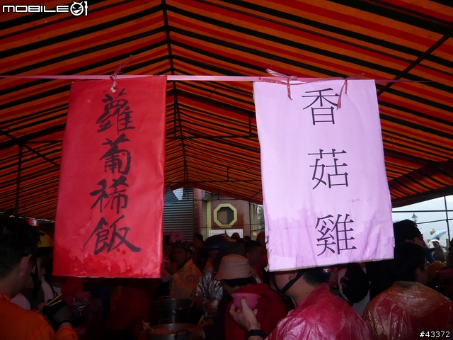 第二屆雙溪櫻花盃鐵人二項賽