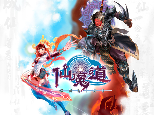 仙魔道封測帳號登記處!