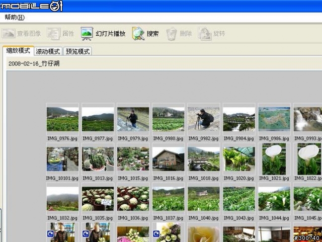 (新手試做) 將ZoomBrowser EX "簡體中文化"(G9番外篇)