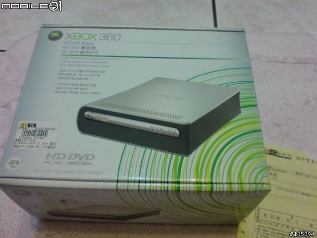 360外接HD DVD 1680開箱文