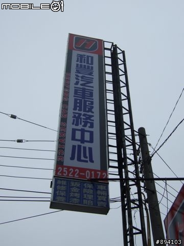 過年環島冒險日記