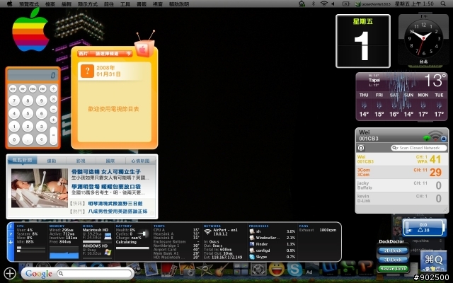 Macbook 怪怪的