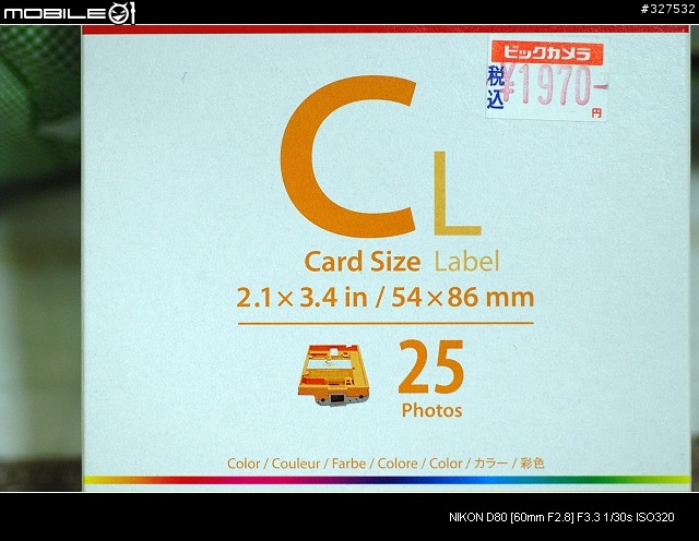 【0214更新】簡單分享 CANON ES2 相片印表機