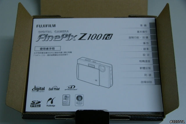 不專業FUJIFILM FinePix Z100fd開箱文
