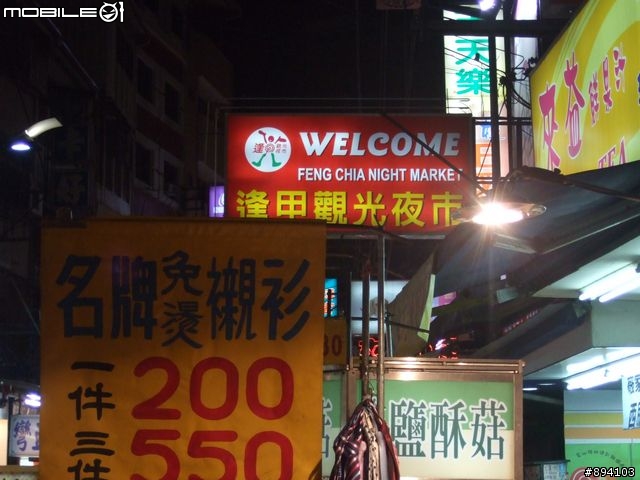 過年環島冒險日記