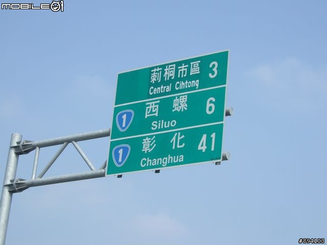 過年環島冒險日記