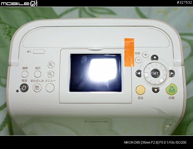 【0214更新】簡單分享 CANON ES2 相片印表機