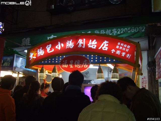 過年環島冒險日記