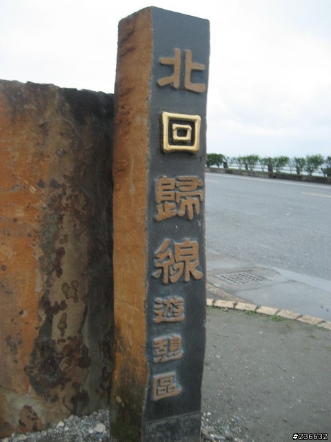 〃11人8台車瘋狂騎機車環島9日遊〃歐都邁兔台玩~!