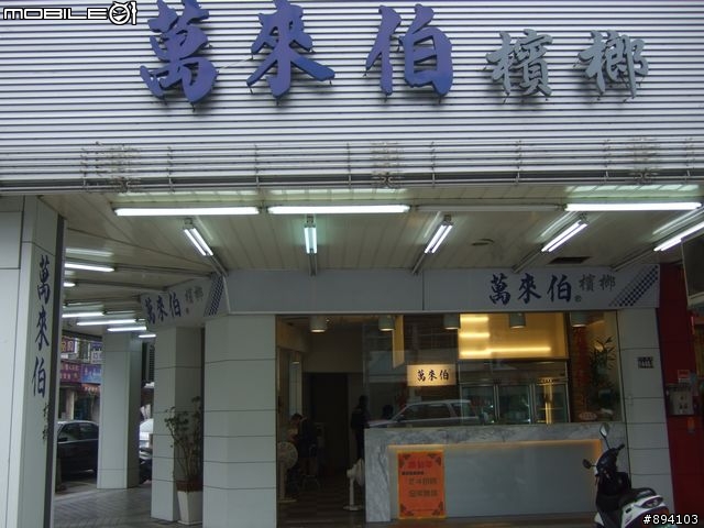 過年環島冒險日記