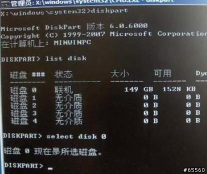 【分享】 調整 HP NB HDD分區大小的方法