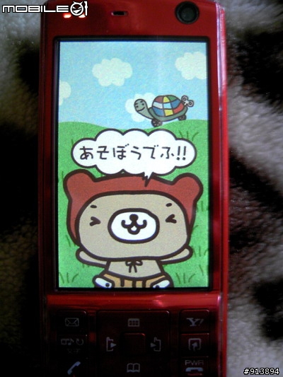 SoftBank 紅色911T ★ 終於入手