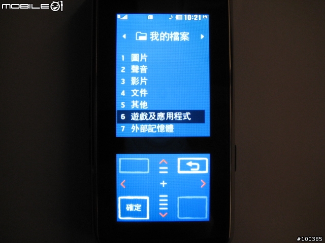 雙螢幕的樂趣...KF600 InteractPad 觸控螢幕簡易操作分享
