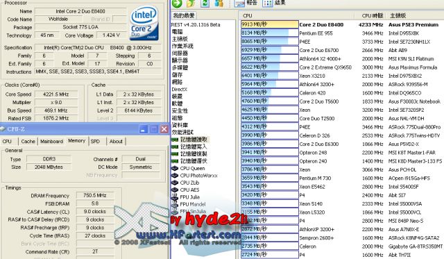 不到2000元 PQI DDR3-1066 殺光你的荷包