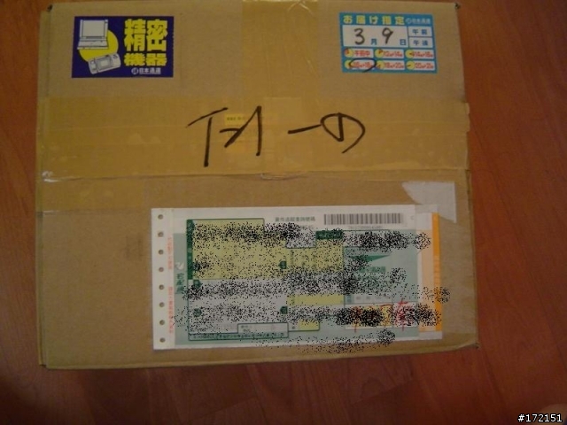 冷門小鍵盤PFU HHKB Professional2,不專業貼圖及一點點簡介