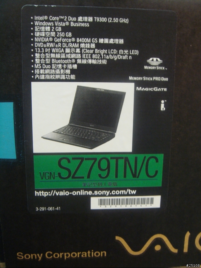 敗了 SZ79TN 我真的是千百個不願意!!