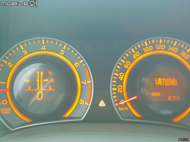 分享各位 08Altis / 小阿 油耗