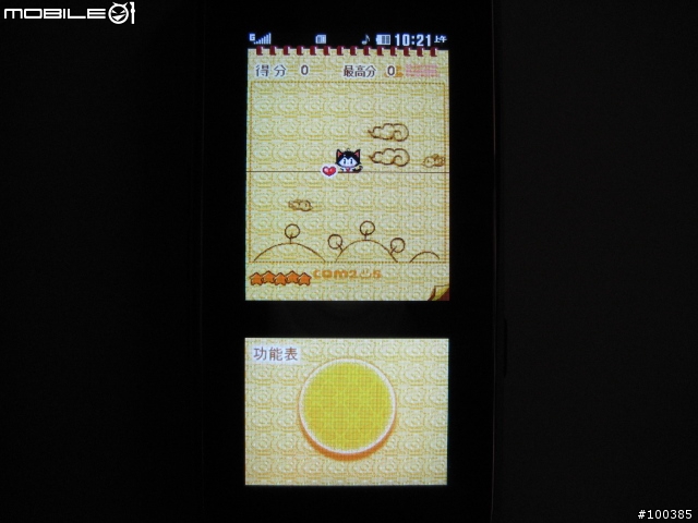 雙螢幕的樂趣...KF600 InteractPad 觸控螢幕簡易操作分享