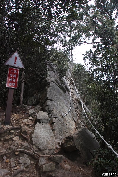 和平:小百岳~稍來山、鳶嘴山、稍來南峰