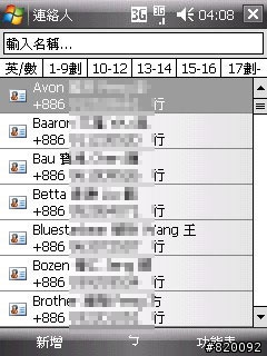 LG KS20 開箱及實測報告