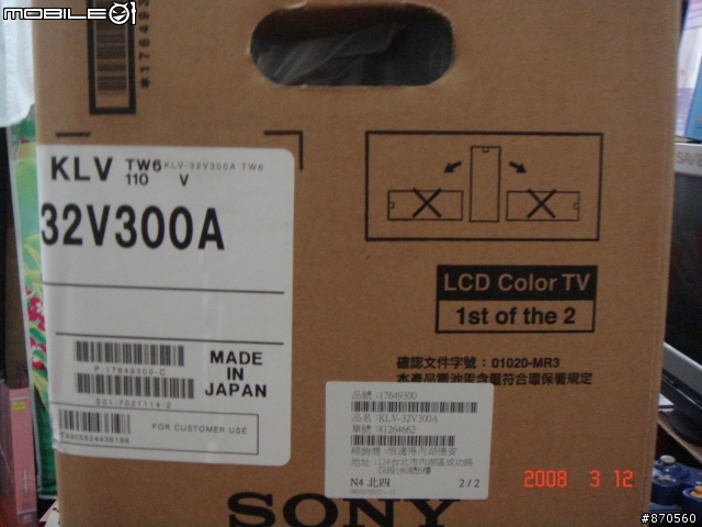<小小分享>SONY BRAVIA 32V3100 & PS3