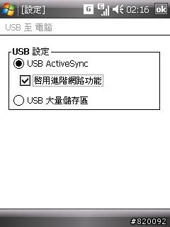 LG KS20 開箱及實測報告