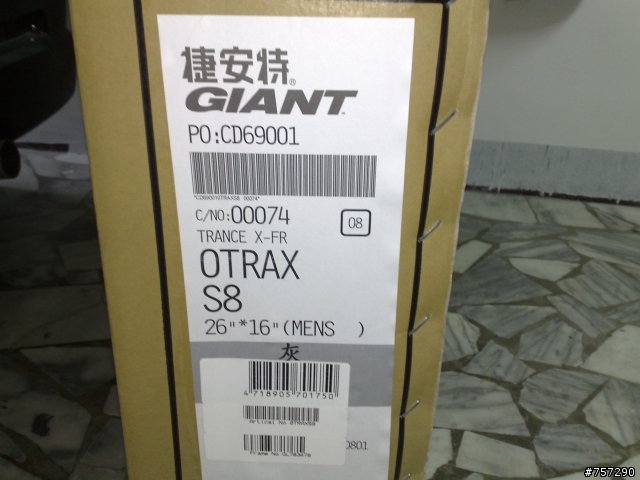 08 TRANCE X 車架版