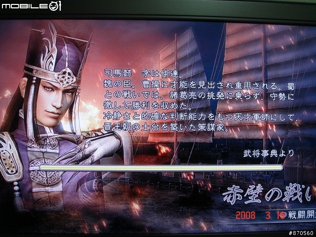 <小小分享>SONY BRAVIA 32V3100 & PS3