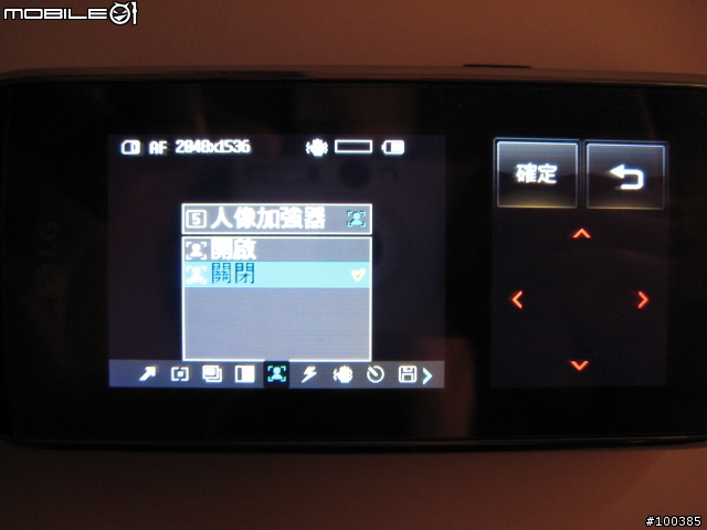 雙螢幕的樂趣...KF600 InteractPad 觸控螢幕簡易操作分享