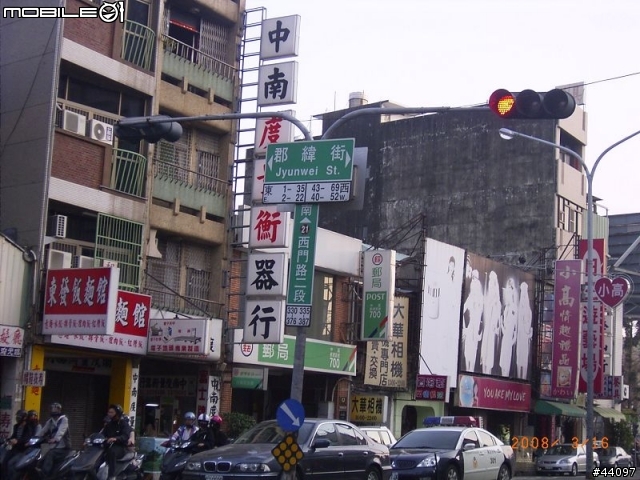 台南市民有福了..免費建構的市區自行車道..
