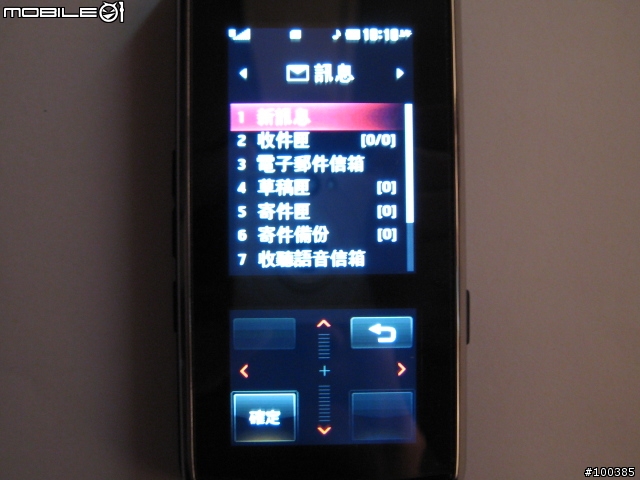 雙螢幕的樂趣...KF600 InteractPad 觸控螢幕簡易操作分享