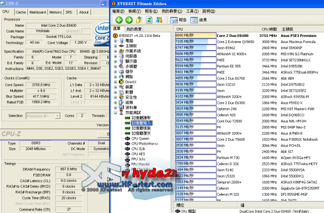 不到2000元 PQI DDR3-1066 殺光你的荷包