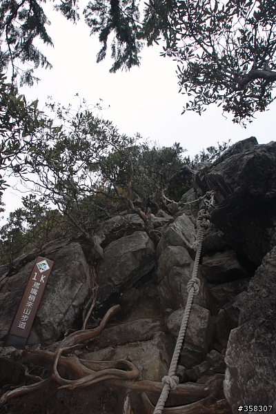 和平:小百岳~稍來山、鳶嘴山、稍來南峰
