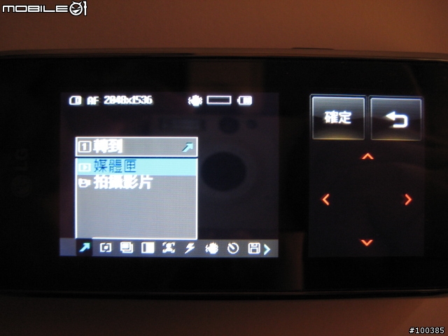 雙螢幕的樂趣...KF600 InteractPad 觸控螢幕簡易操作分享