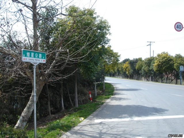 2009/9/19.......再戰瀏家港,總里程 > 140Km,10小時尬全程報告