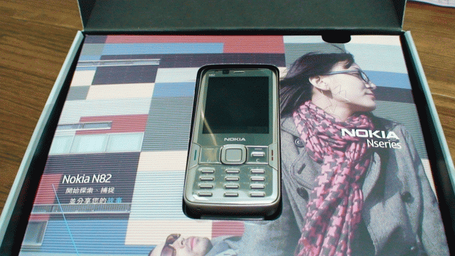 『沒水準之開箱文』N82 VS 中華隊前進奧運!!