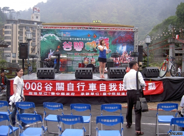 我的120公里谷關杯相片集