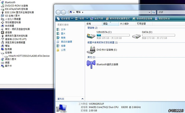 超Mini主機~*ASUS CS5110簡介