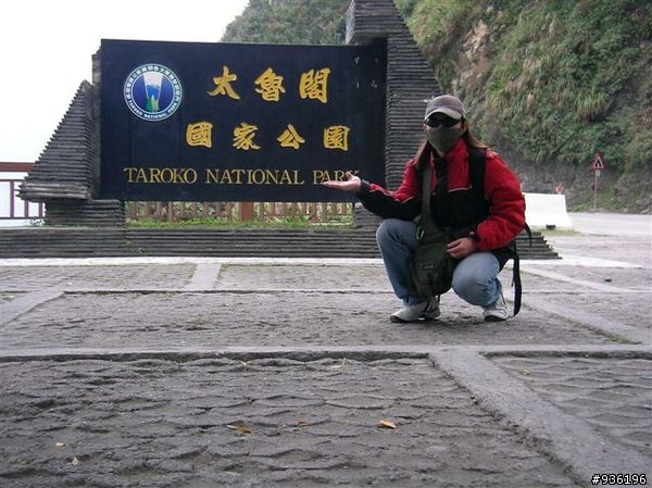 2007三天兩夜環島記事