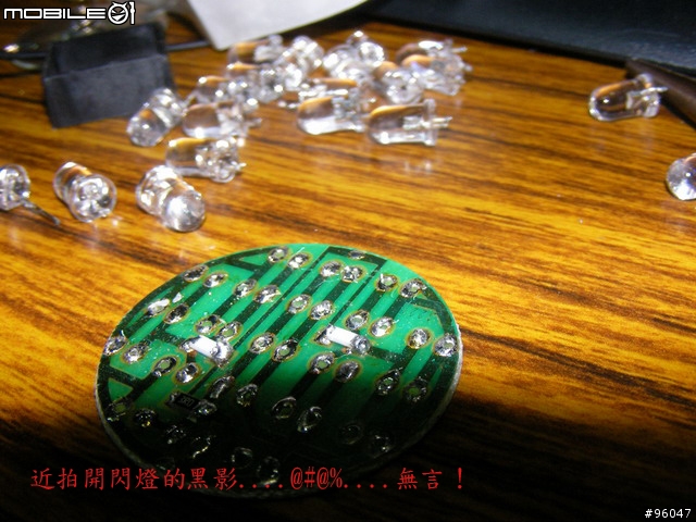 DIY自製環型燈,挑戰貧苦的怨念!
