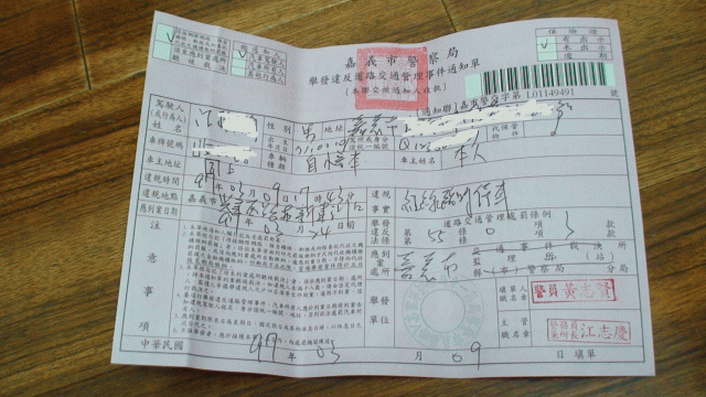 『沒水準之開箱文』N82 VS 中華隊前進奧運!!